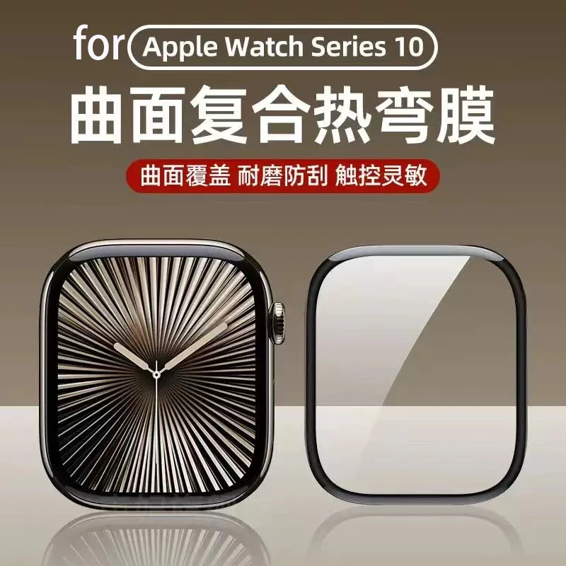 Smartwatch Icon - 5 STKS Screenprotector voor Apple Watch